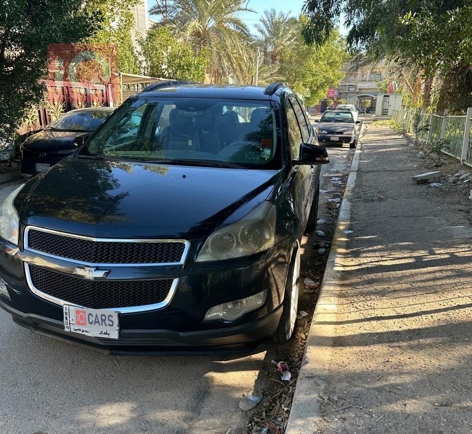 شێڤرۆلێت تراڤێرس